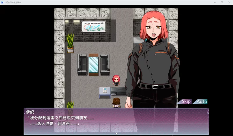 【PC】人间牧场ー搜查篇ー ~ 人间牧场ー潜入编ー ~v1.0+回想 [1P+1.4G][百度盘]