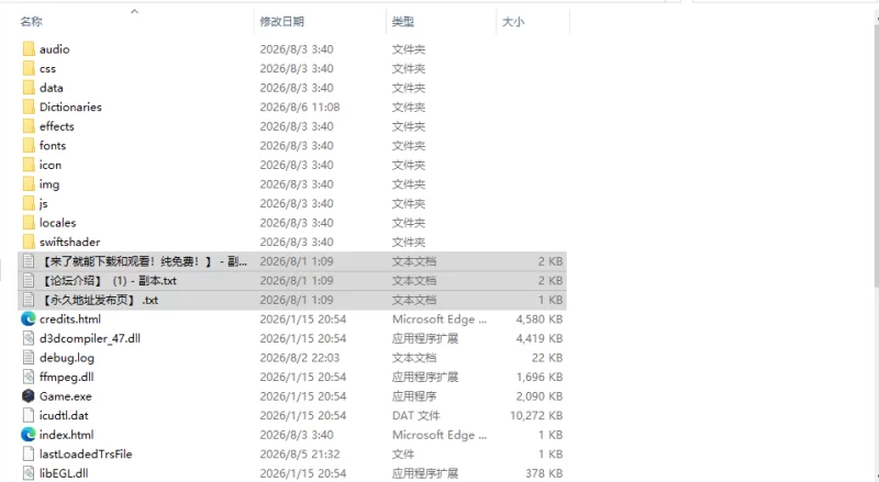[日式RPG/新作] 安珀的拥抱 Amber Embraces AI汉化步兵版 [1+620M][百度盘]