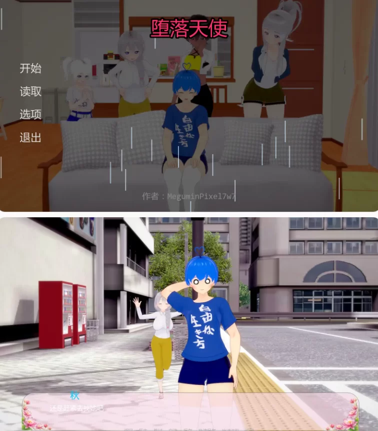 【PC+安卓日系SLG/AI汉化/熟女】堕落天使v0.3 [1+2.04G][百度盘]