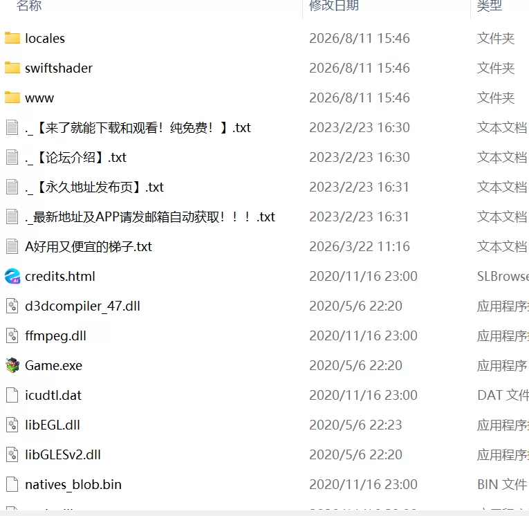 【新作SLG生肉PC】绝顶术士 [1+358m][百度盘]