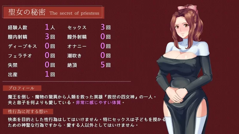 【日系RPG/官中/NTR/PC+安卓joi】敬虔圣女瑟蕾娜 Devout Saintess … [1+748M][百度盘]