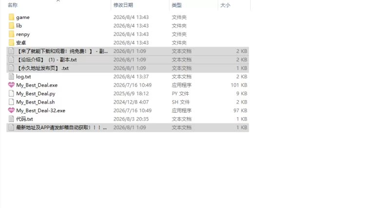 [SLG/动态/步兵/官中/PC/安卓] 女神的最佳交易  v4.7 动态步兵… [1+7.65G][百度盘]