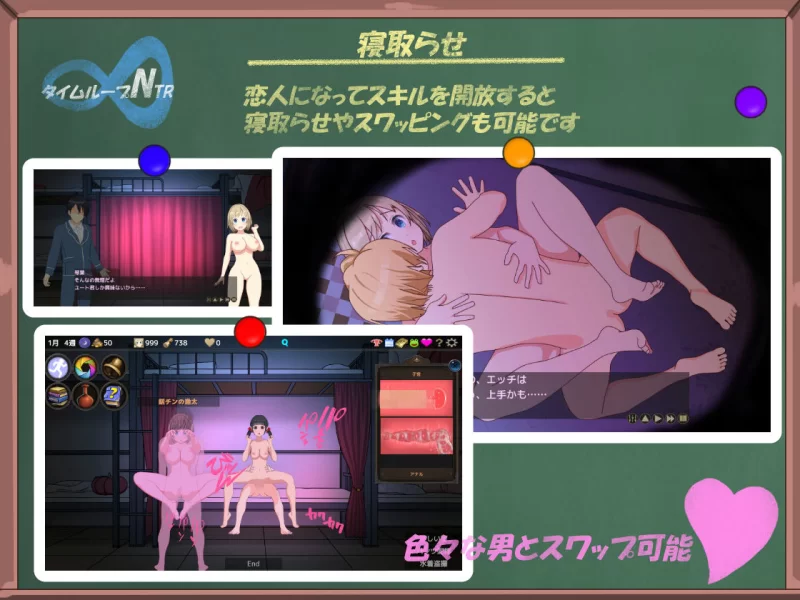 PC[爆款SLG/动态]时间循环NTR タイムループNTR V1.40 官中 [1+160m][百度盘]