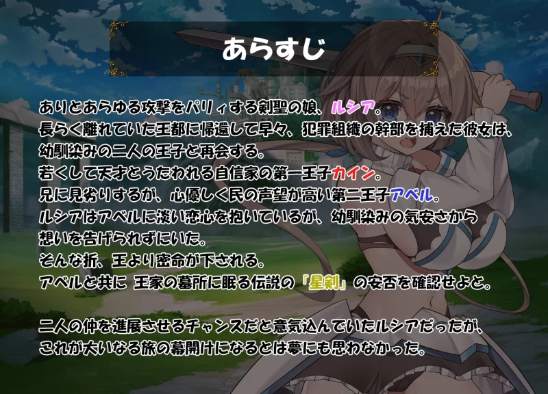 PC 龙之国 前篇 女勇者在小鸡化男友面前被侵犯 v1.0.2 AI汉化 [1+890m][百度盘]