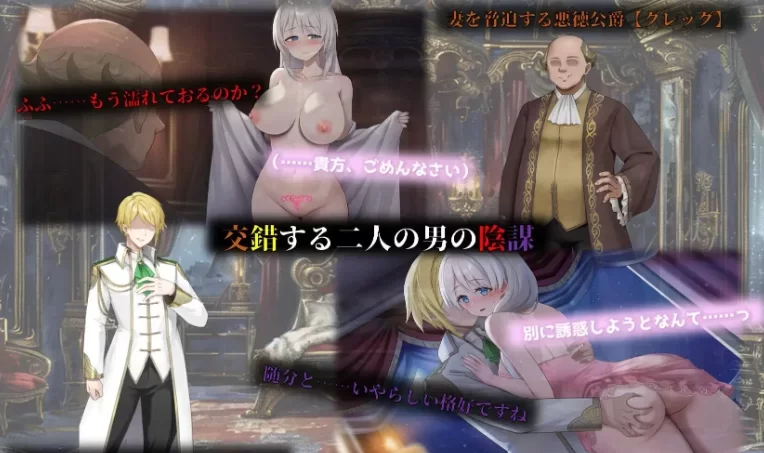 [RPG/pc]人妻塞莉娅的堕落与背德Ver1.2.0AI汉化 [1+1.16g][百度盘]
