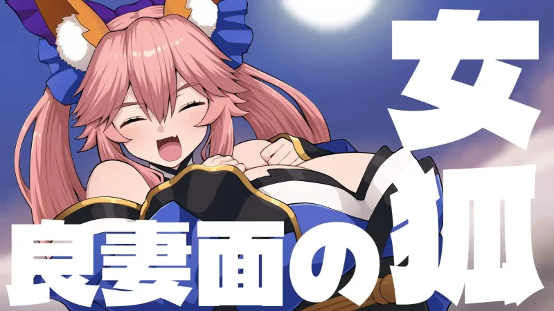 [SLG/生肉/PC/CV/喜剧/巨乳/打衣砖]英灵爆裂崩 [1+400m][磁力链接]