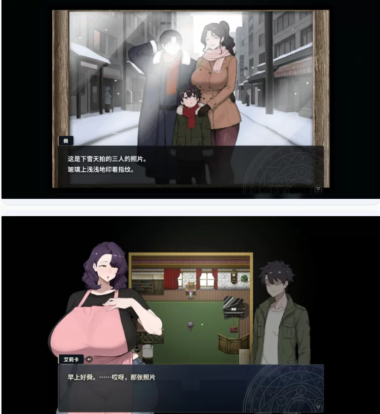 【PC日系RPG/官中/巨乳】梦醉幻想V0.20a [1+0.9G][百度盘]
