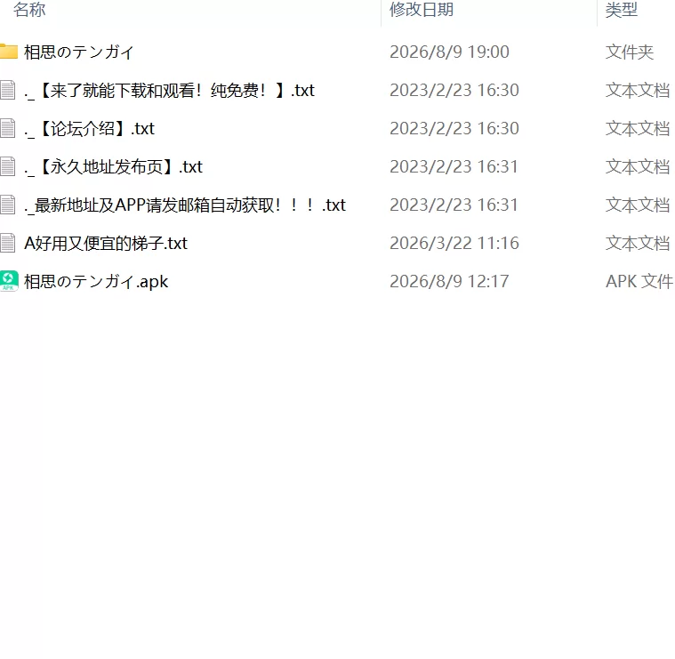 【新作RPGAI汉化PC安卓直装v1.0】相思的天涯 [1+573m][百度盘]