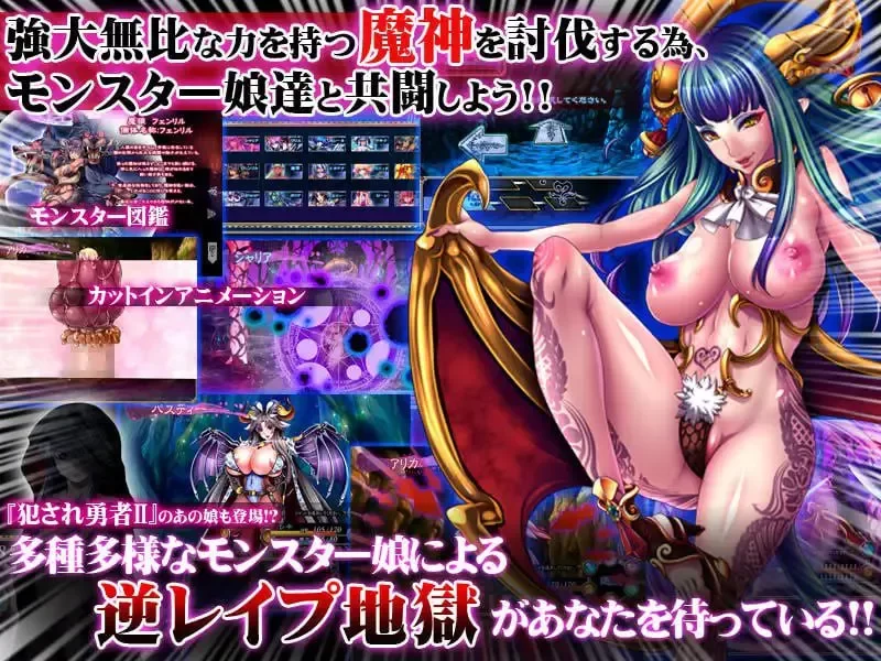 【ADV/PC/汉化】被侵犯的勇者IV ～我受不了了。我的小弟弟… [1+2.44g][百度盘]