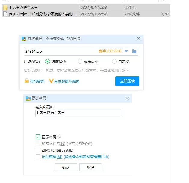 午后时分.欲求不满的人妻们.v1.0.0【安卓 [1+1.63g][百度盘]