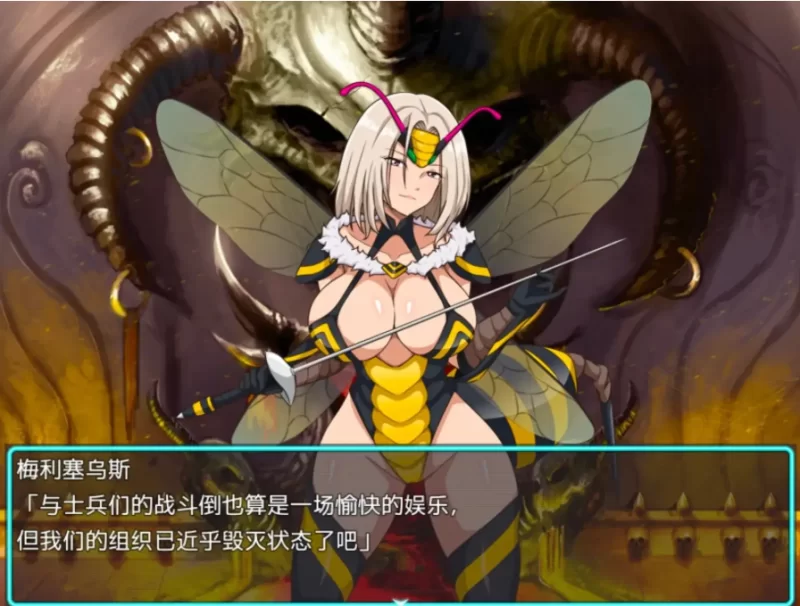 怪人协会.世界征服模拟器 1.0【PC+安卓 [1+302m][百度盘]