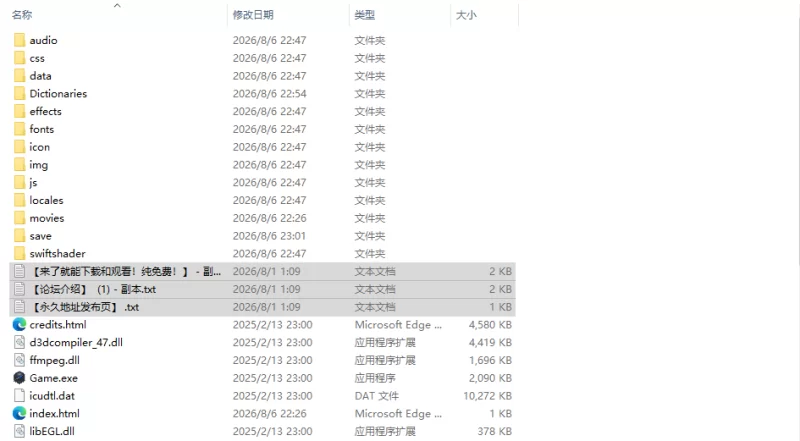 [日式RPG/新作] 金主警察 パトロン警察 PC+安卓 内嵌AI汉化… [1+660M][百度盘]