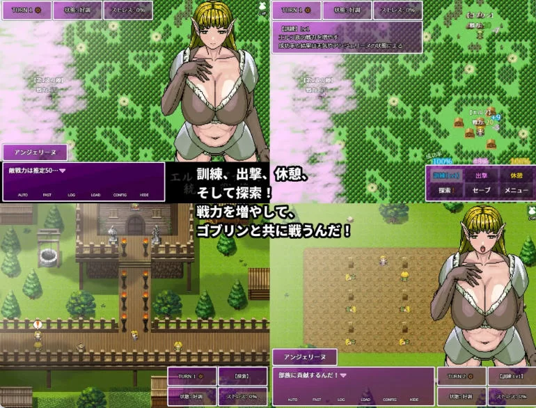 [日式RPG/NTR人妻/像素动态] 精灵哥布林共同战线官中版 [1+650M][百度盘]