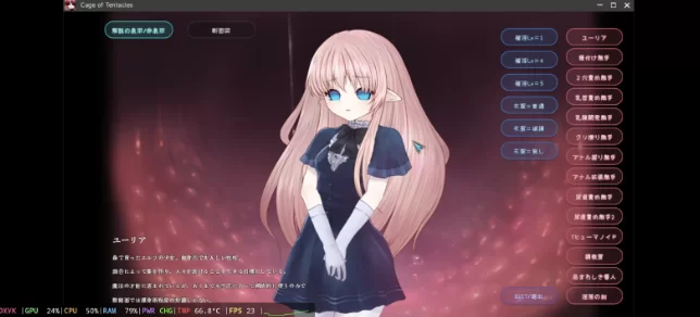 【SLG/pc】苗床快乐地狱触手之笼 v1.0.0AI汉化 [1+319M][百度盘]