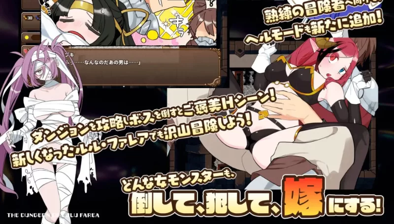 【日系RPG精品/官中/后宫/PC+安卓joi】魔界洞露露·法蕾亚 新… [1+737M][百度盘]