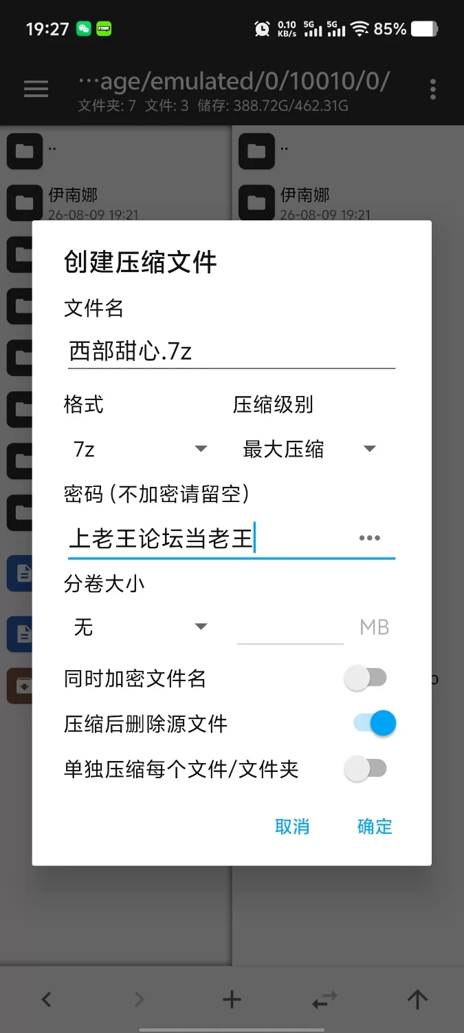 【pc/SLG/动态/官中】西部甜心 v1.0.0+DLC 官中版 [1+722m][百度盘]