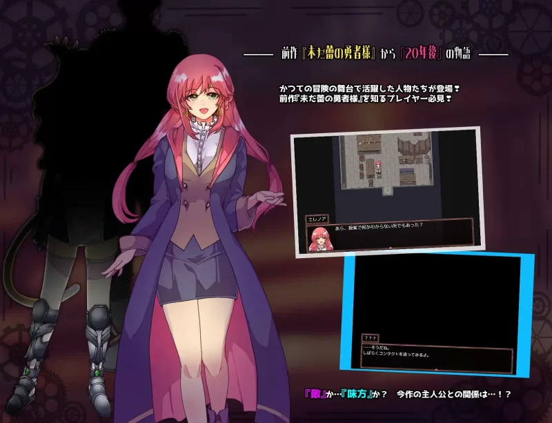 【新作/MTool/RPG/PC/NTR/中出】模仿×英雄 [1+1.5g][百度盘]