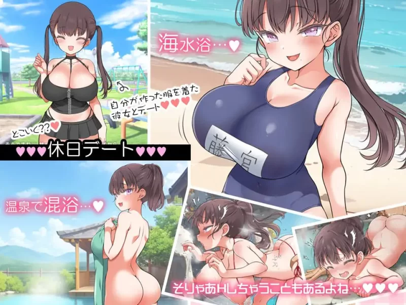 【精品SLG生肉PCCV动态v1.0.4】魔性の少女と… [1+2G][百度盘]