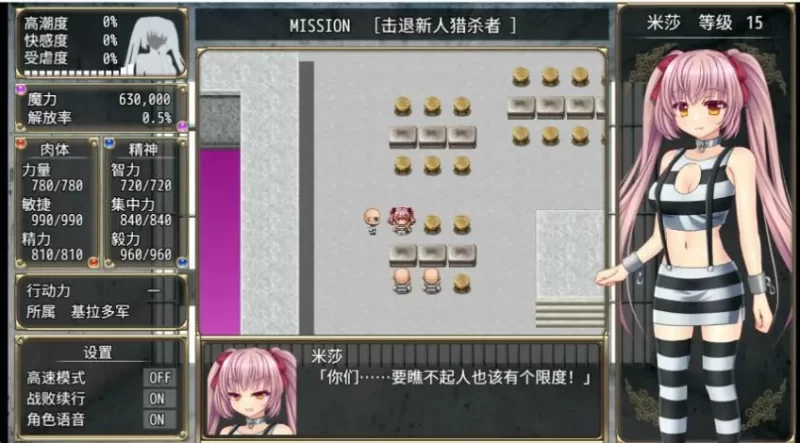 【PC/AI汉化/爆款/RPG游戏/1.52G】 B-监狱解锁  Ver1.06 [1P+1.52G][百度盘]