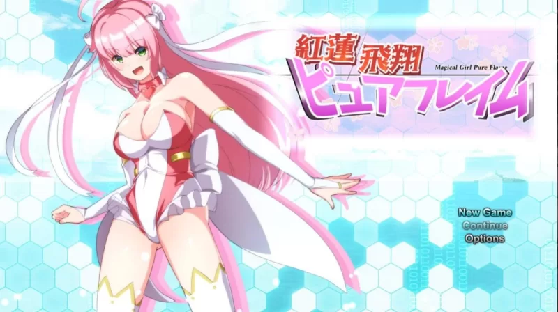[PC+安卓/汉化/全CV/凌辱/动态CG] 红莲飞翔：纯净烈焰 Ver1.0.4 [1+4.16GB][百度盘]