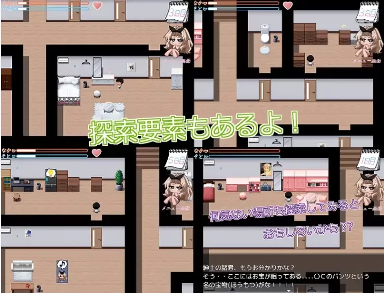 [新作PCRPG] 义妹性活～妹妹性活～いもうとせいかつ v26.08.05 [800M] [1+800M][百度盘]