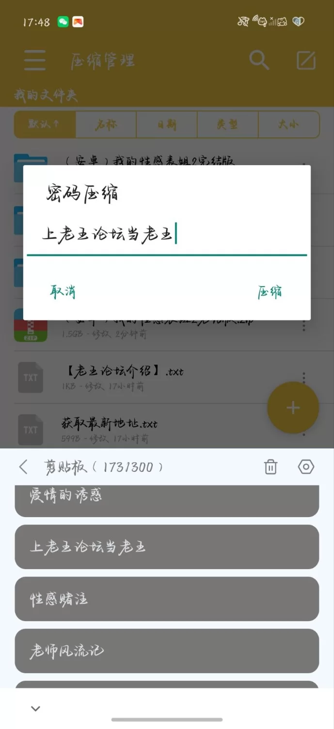 [安卓+精品欧美SLG+3D+动态+乱伦](建模和画质都非常顶！)我的性感表姐2点完结版 [1+1.45G][百度盘]