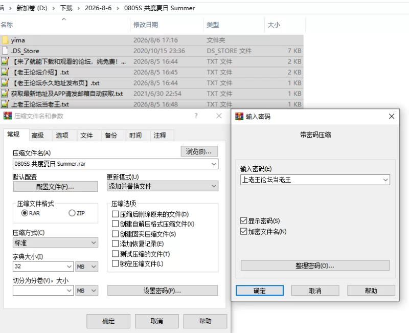 PC官中无码/补发【橘子社】与爆乳姨妈共度夏日乡村性活 [1+解压前1GB][百度盘]