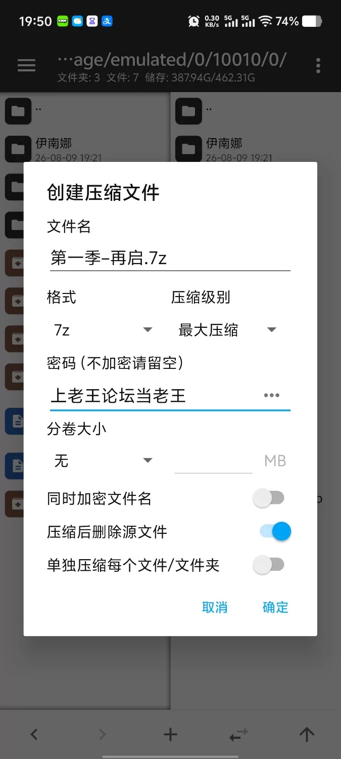 【安卓/SLG/动态/官中】爱欲之都第一季–再启 v1.1.3.8 [1+3.15G][百度盘]