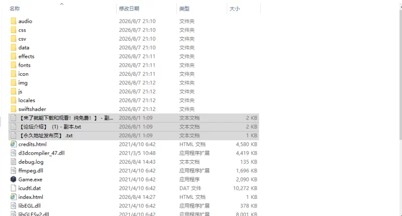 [日式RPG/更新] 龙之鹿 前篇：在被诅咒变成 v1.0.2 AI汉化版 [1+990M][百度盘]