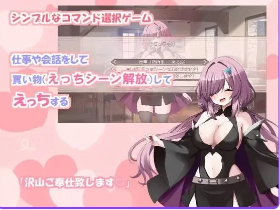 新作[互动SLGpc] 与自称性奴隷助手的榨取性生活AI汉化版+存档 [1+2.0G][百度盘]