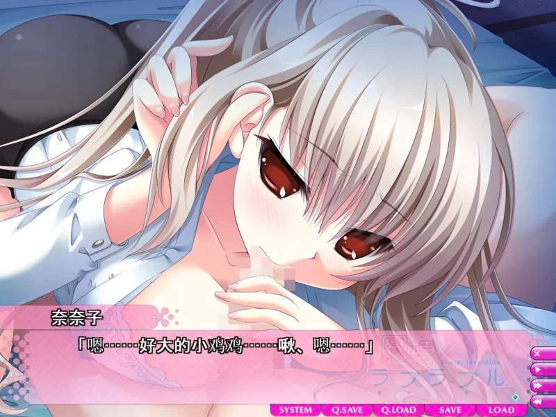 [ADV/PC/汉化/全CG]情侣热恋中续恋爱同居 [1+4.28GB][百度盘]