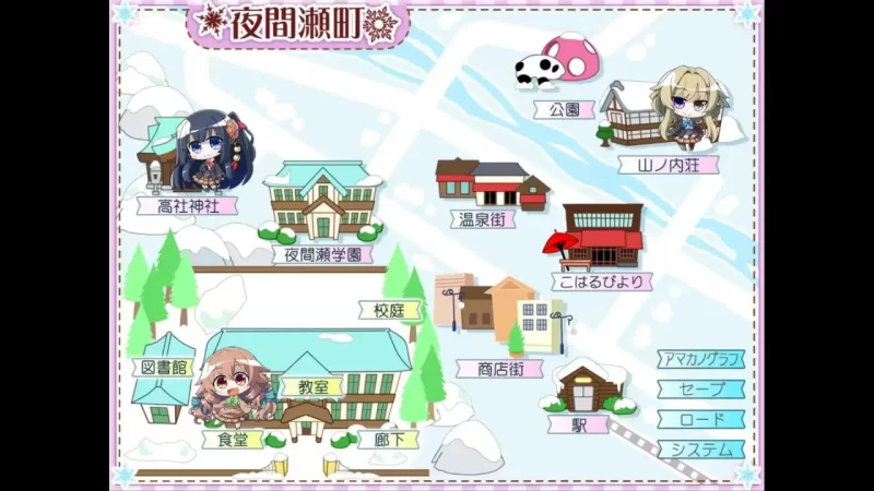 甜蜜女友 アマカノ ～Perfect Edition～ v1.0.1 AI汉化【PC+安卓】 [2+7.14G][百度盘]