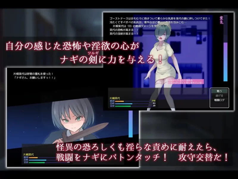 【RPGAI汉化PC安卓直装全CG存档】凪之剑 幽惑的学园七大不… [1+1.7G][百度盘]