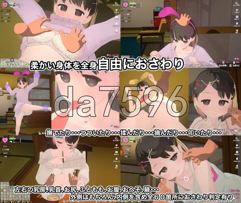 [日式3D/更新] 调皮生魂少女与隐形幽灵 なまいv2.7.1 官中版 [1+2.50G][百度盘]
