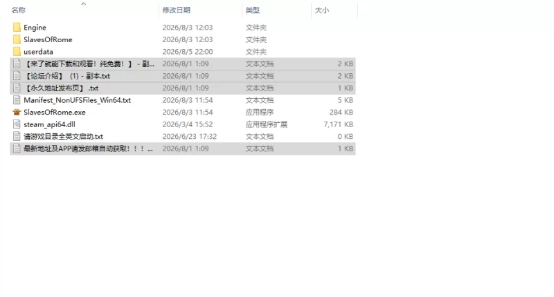 [3D/SLG/动态/步兵/更新]罗马的奴隶 Slaves of Rome 2.8.5 动态步… [1+6.18G][百度盘]