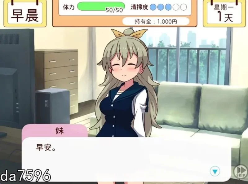 【PC】和妹妹一起的一个月（妹と過月間）Ver26.08 AI汉化版 [1P+2.0G][百度盘]