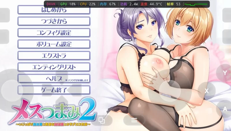 【ADV/类型】雌妻采摘2.固执强势妻与清纯软弱妻的恋爱色… [1+1.94G][百度盘]
