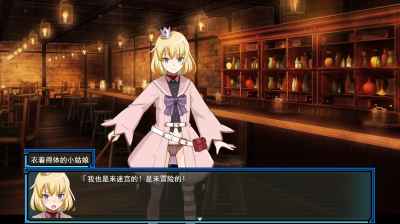 PC/RPG/有更新【后宫西瓜肚】锈蚀地下城2 ver1.0k+存档 [1+解压前745MB][百度盘]