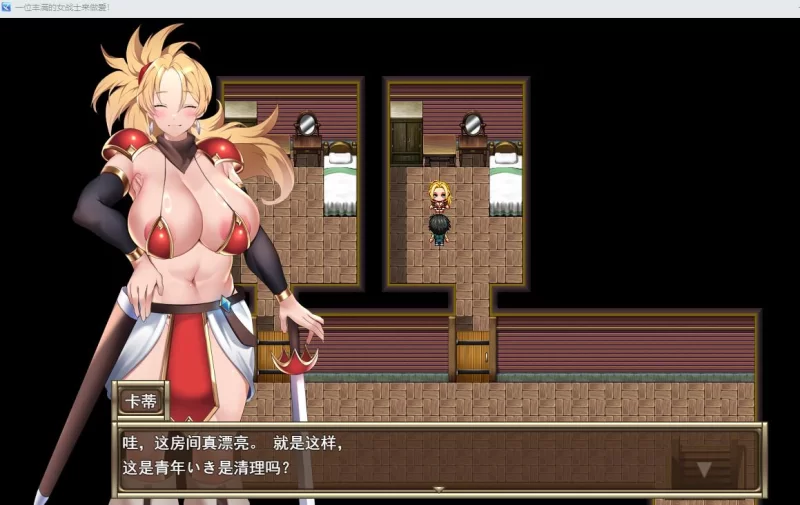 RPG/AI汉化/巨乳/奇幻   巨乳女战士来了！ [1+1.25G][百度盘]