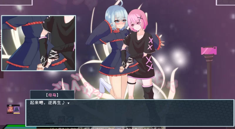【PC/ACT】Tirysia -伪娘因异常状态受困v1.200官中+通过存档 [1+540M][百度盘]