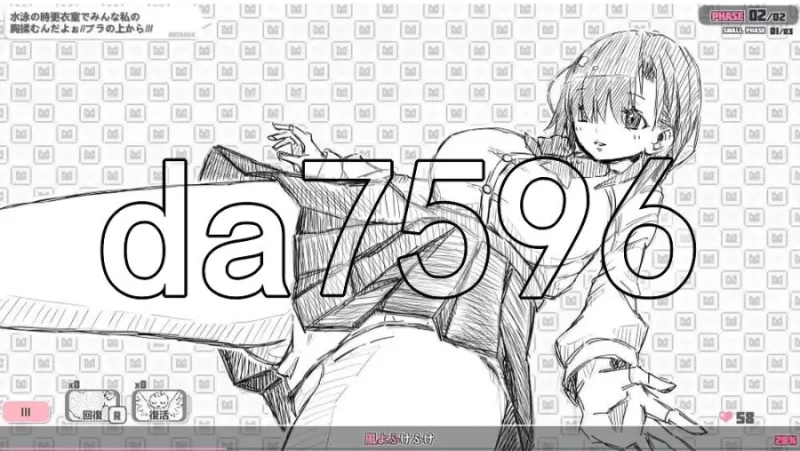 涂鸦微型打字游戏 落書きミニたいぴんぐゲーム PC+安卓 … [1+147m][百度盘]