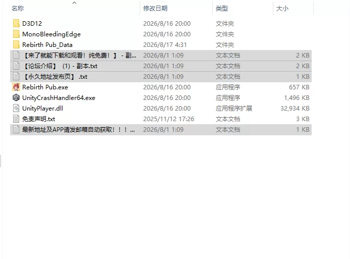 [日式SLG/更新] 重生酒馆 Rebirth Pub転生居酒屋 v1.03 官中步兵版 [1+10.60G][百度盘]