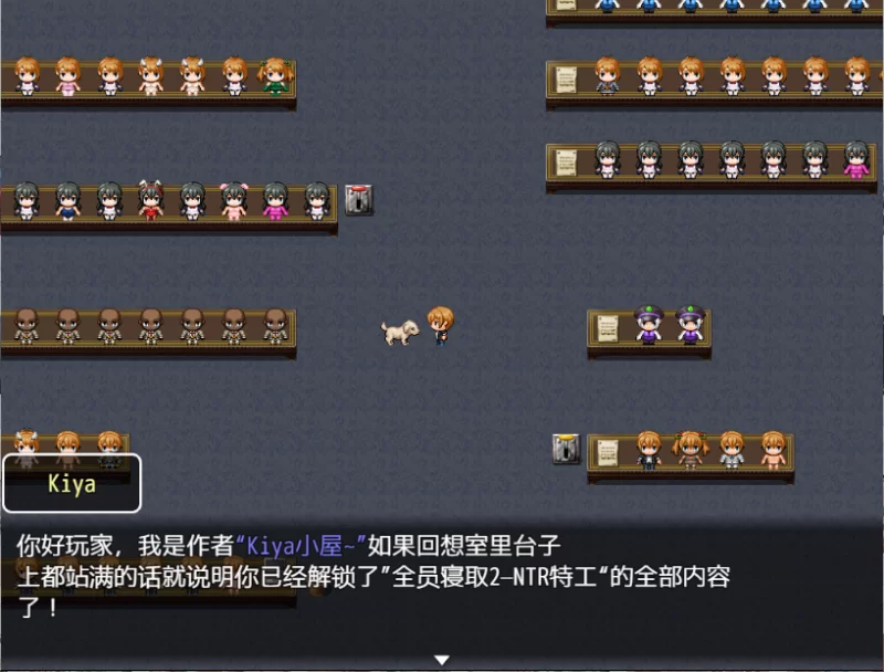 【PC+AZ】全员寝取2-NTR特工~NTRエージェント+回想+官中 [1P+3G][百度盘]