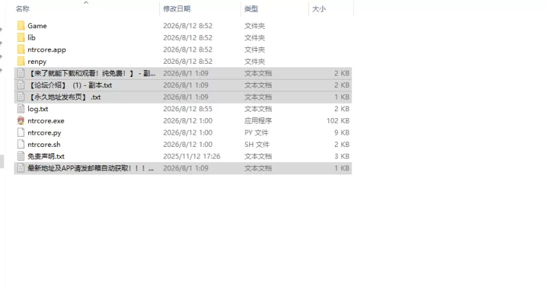[日式SLG/新作] NTR核心 NTR CORE 官中步兵版 [1+390M][百度盘]
