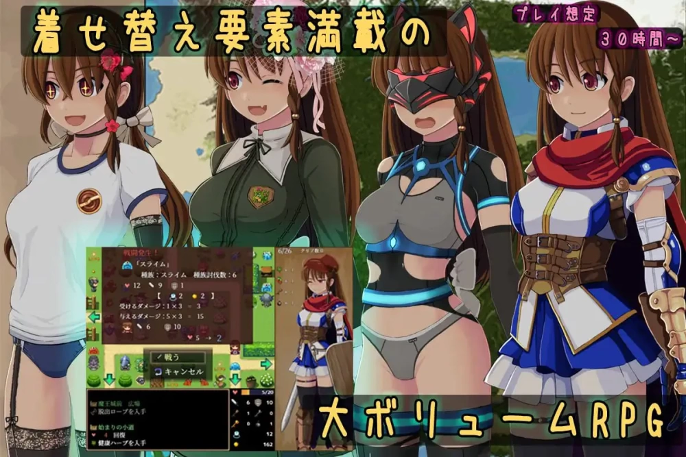 【RPG/PC/汉化】普莉西亚的冒险 v1.07/プリシアの冒険のやつ… [1+1.25G][百度盘]
