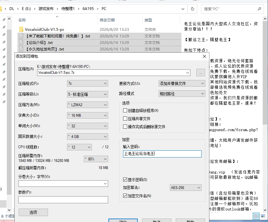 【日系SLG/汉化/PC+安卓】声优俱乐部 Vocaloid Club v1.5 [2+5.83G][多种下载方式]
