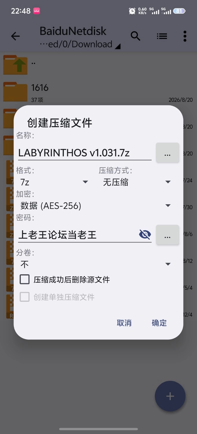 [精品SLG/PC/官中]LABYRINTHOS：深渊的迷宮 V1.031 官方中文版 [1+2.96G][百度盘]