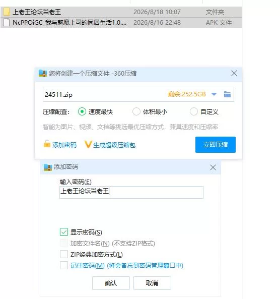 我与魅魔上司的同居生活1.0.5完结版 官中步兵版【安卓 [1+192m][百度盘]