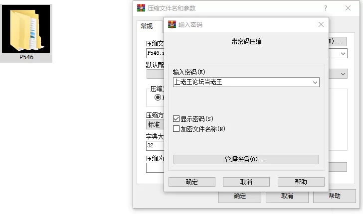 [SLG/动态/PC]无限挑逗 完整版 官中步兵+存档 [3+635M][百度盘]