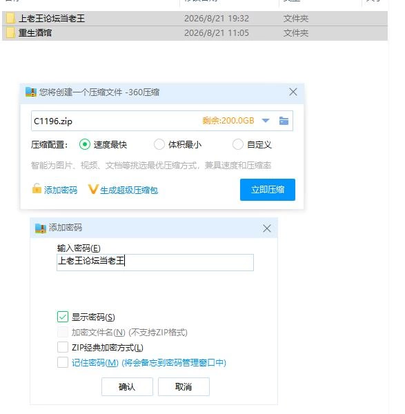 pc重生酒馆 Rebirth Pub 転生居酒屋 転生酒場 v1.1.0 官中步兵版 [1+2.8g][百度盘]